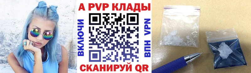 блэк спрут зеркало  хочу   Белозерск  APVP VHQ 