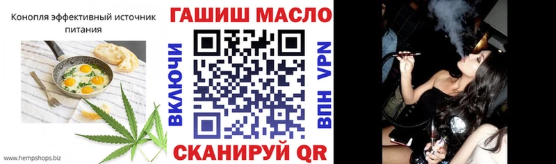 ОМГ ОМГ ссылки дарнет шоп Белозерск Еда ТГК марихуана