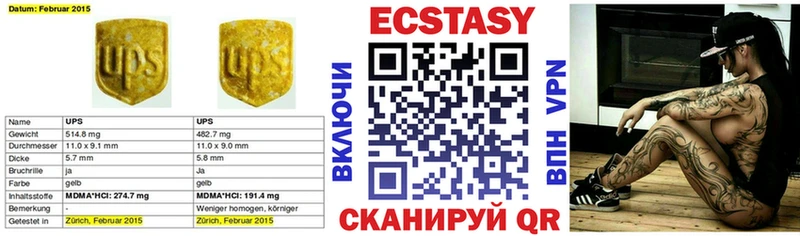 ЭКСТАЗИ TESLA  что такое   Белозерск 