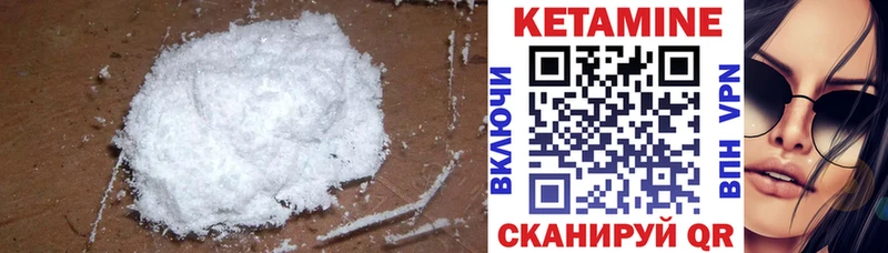 Кетамин VHQ  Белозерск 
