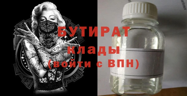 тгк Балабаново