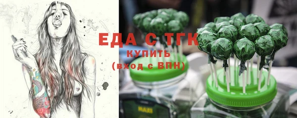 тгк Балабаново