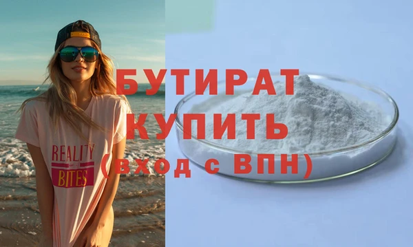мяу мяу мука Михайловка