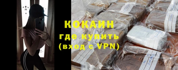 тгк Балабаново