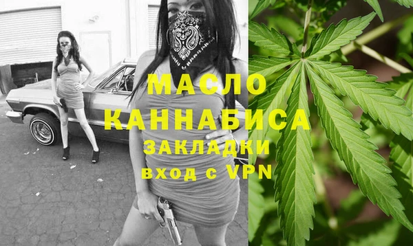 тгк Балабаново