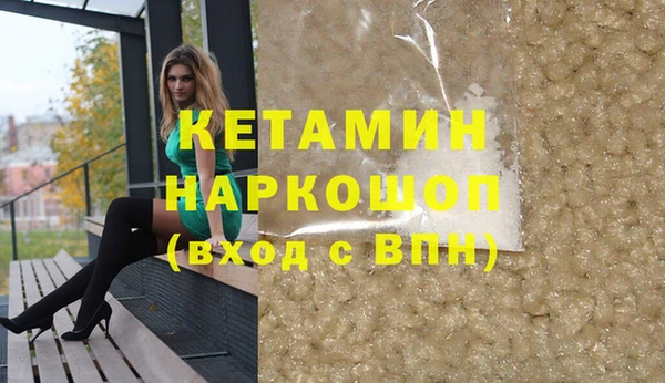 каннабис Балахна