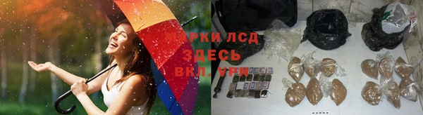 каннабис Балахна