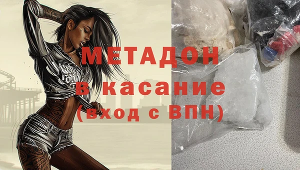 каннабис Балахна