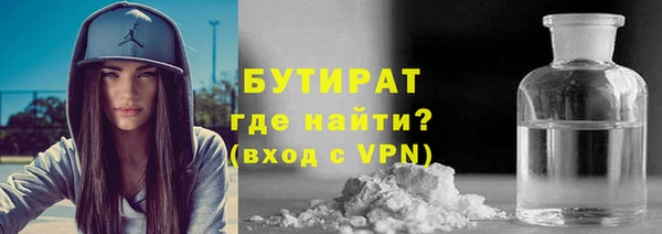 мяу мяу мука Михайловка