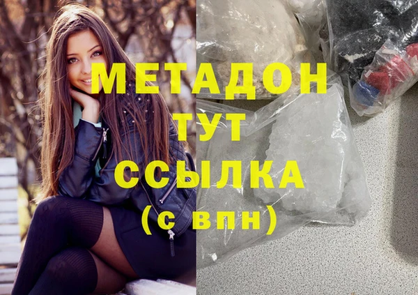 тгк Балабаново