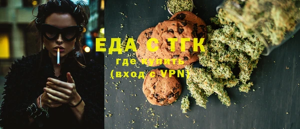 тгк Балабаново
