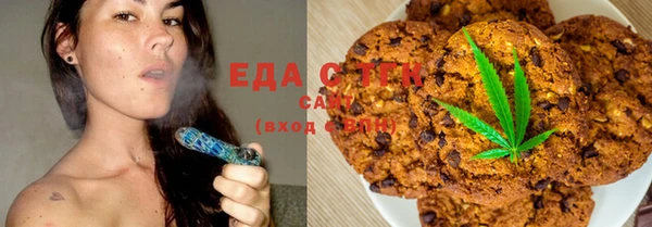каннабис Балахна