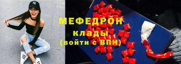 тгк Балабаново