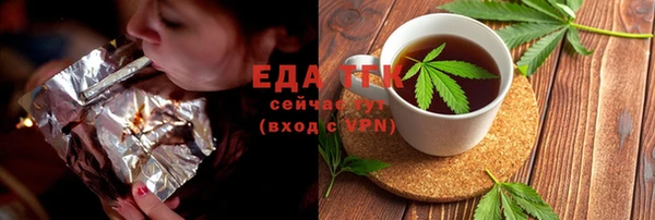 каннабис Балахна