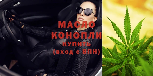 тгк Балабаново