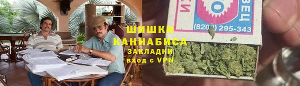 каннабис Балахна