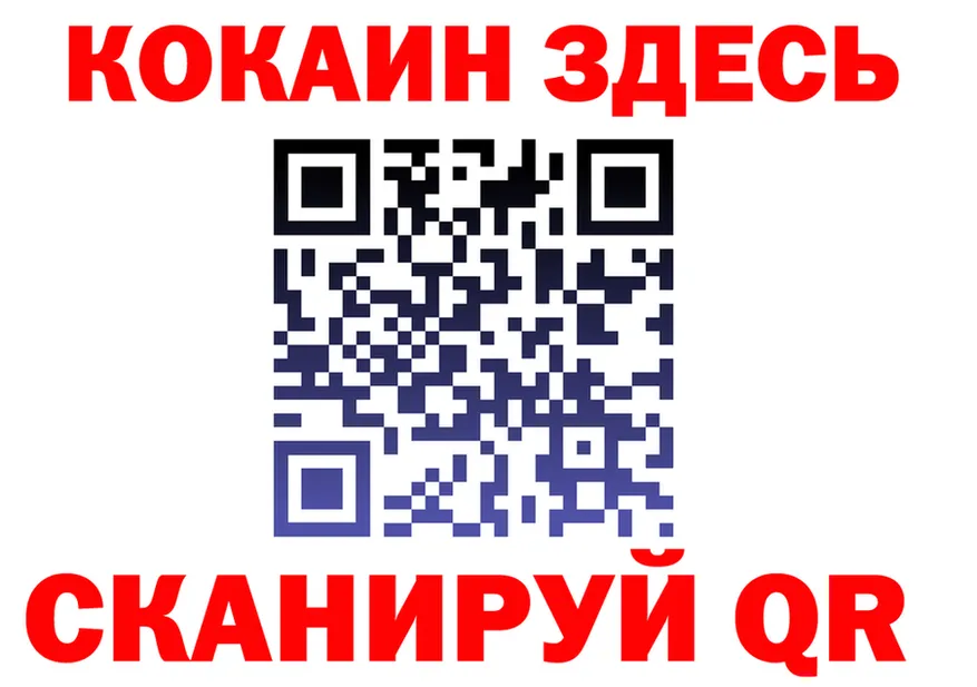 А ПВП СК вход мориарти MEGA Белозерск