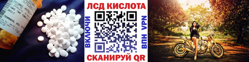 Лсд 25 экстази ecstasy  Белозерск 