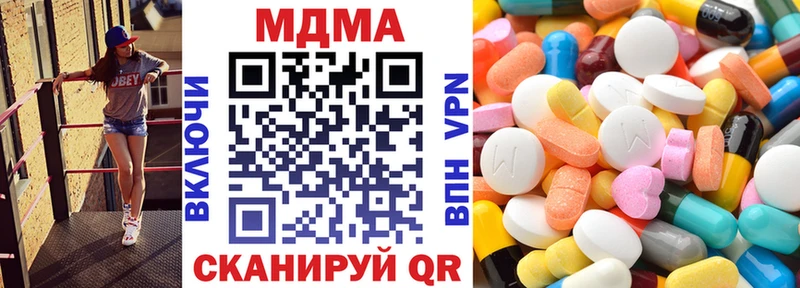 блэк спрут tor  Белозерск  MDMA Molly 