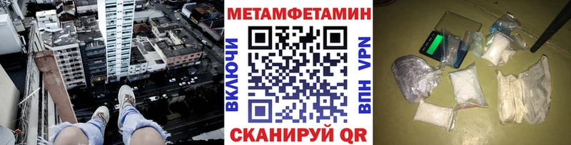 blacksprut зеркало продажа наркотиков Белозерск Первитин Methamphetamine