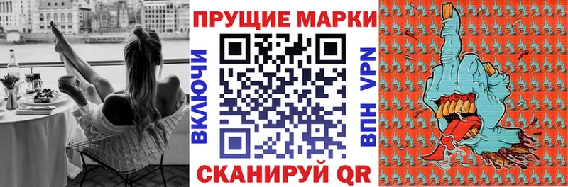 продажа наркотиков  Белозерск  Марки NBOMe 1500мкг 