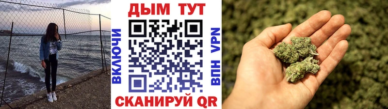 закладки  Белозерск  Конопля White Widow 